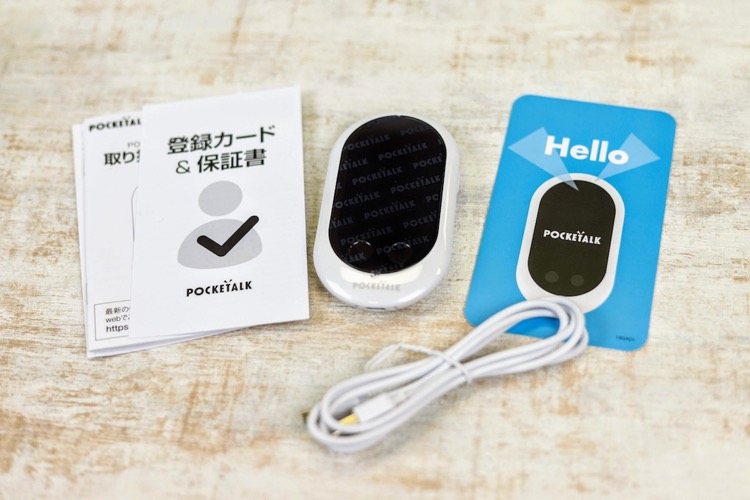 ポケトークレンタル人気