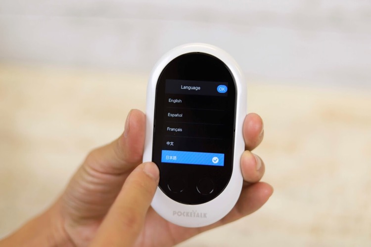 ポケトーク 対応言語