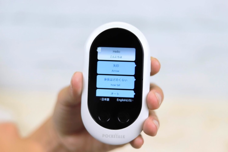 ポケトーク レンタル 便利
