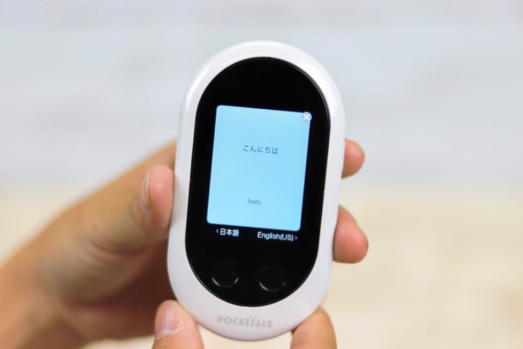 ポケトーク おすすめレンタル