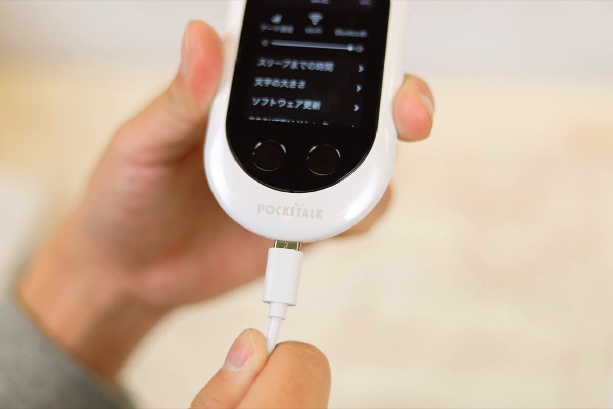 ポケトーク バッテリー